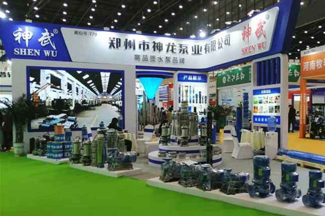 济南廷杰污水处理技术有限公司11月18日-20日郑州国际会展中心的泵与电机展
