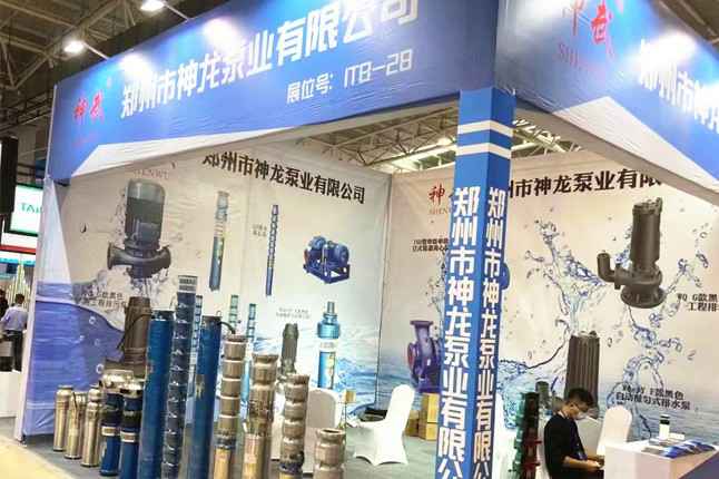 临沂国际会展中心济南廷杰污水处理技术有限公司潜水泵大放异彩